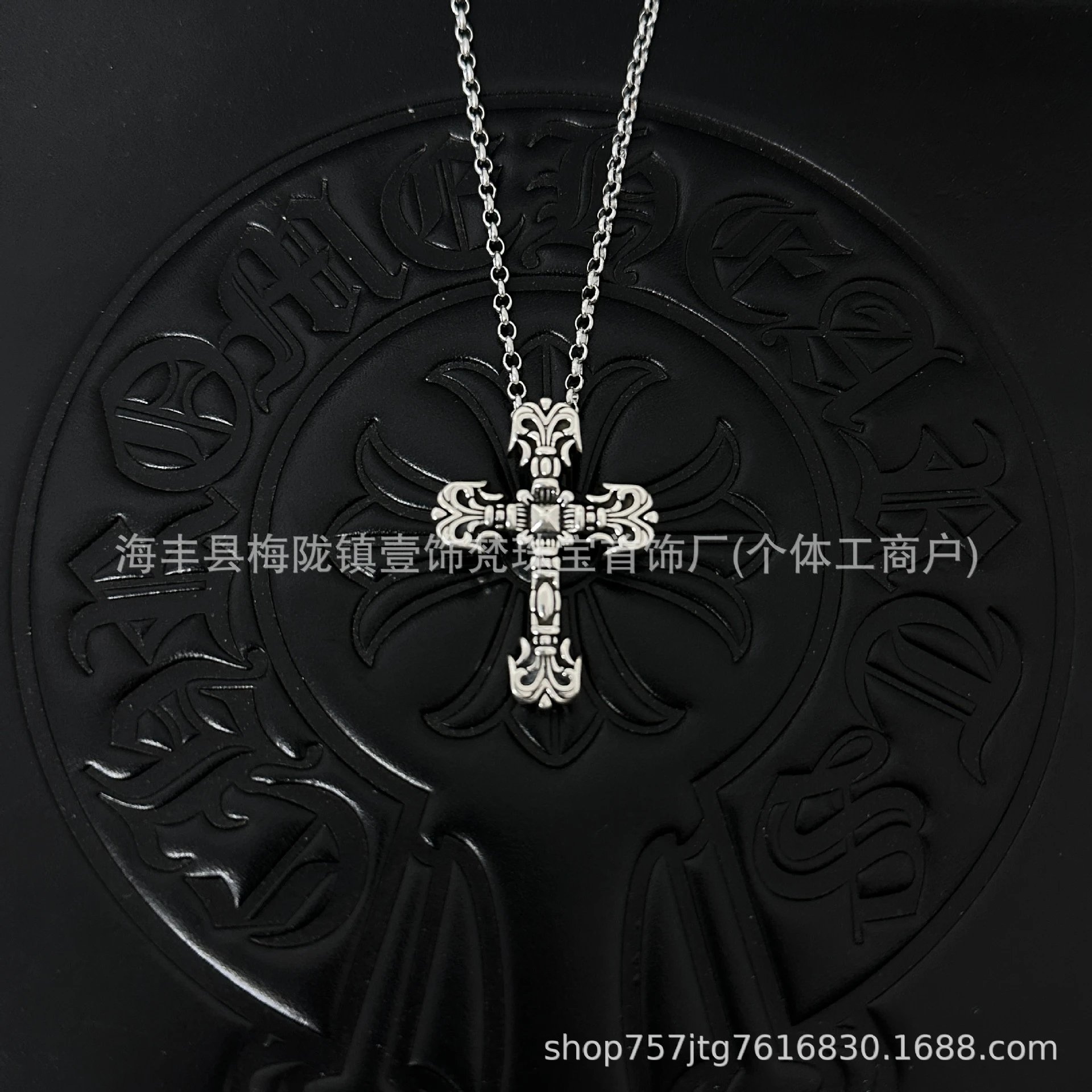 无钻十字架火焰项链
