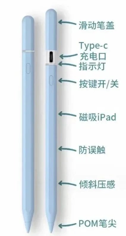 ipad pencil（blue）