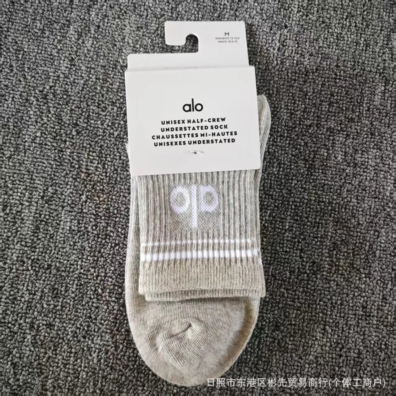 灰色中筒