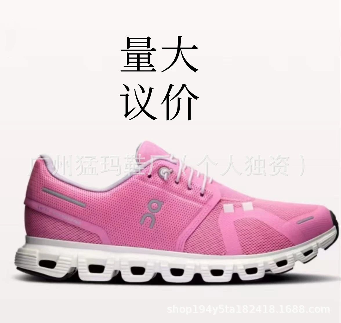 洋红色