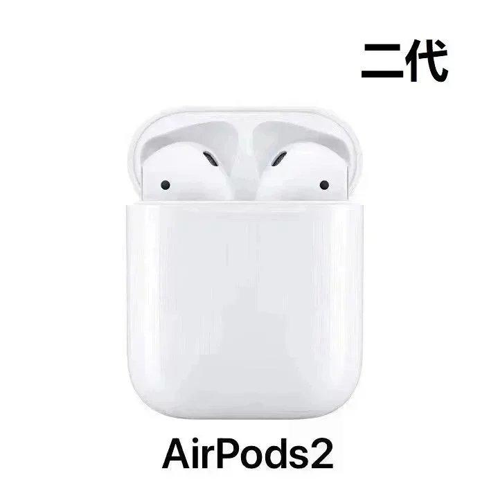 Air Pods 2 (二代)