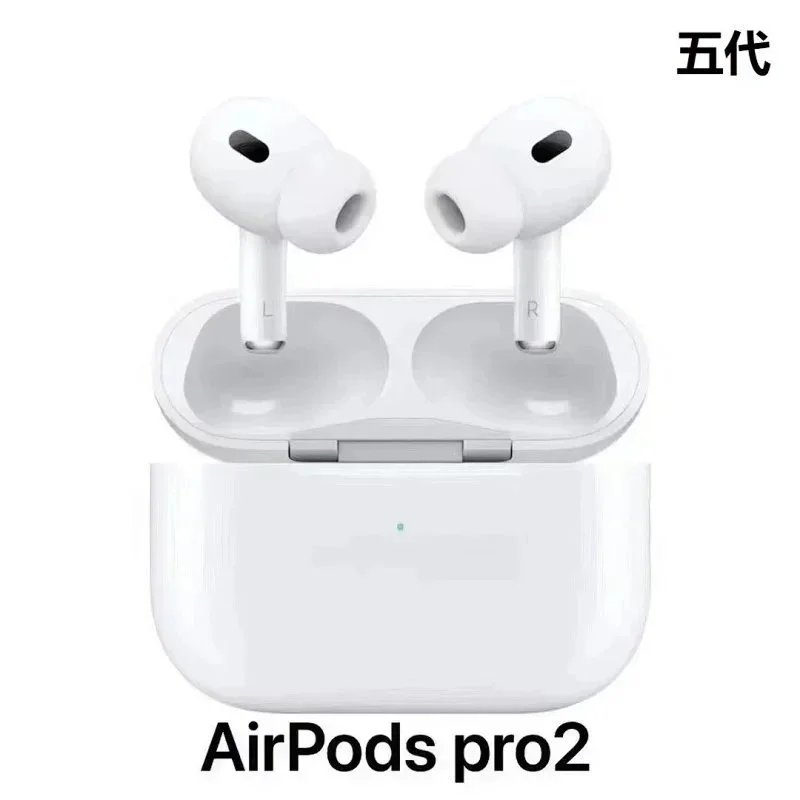 Air Pods Pro 2 (五代)
