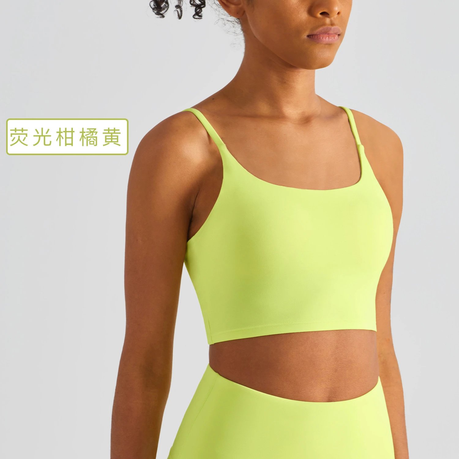 荧光黄