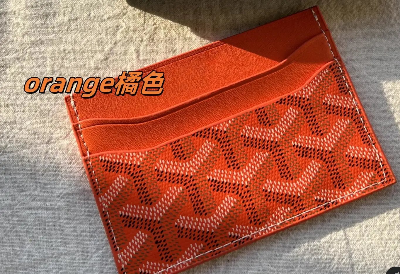 卡包 orange橘色