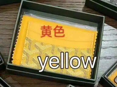 卡包 yellow黄色