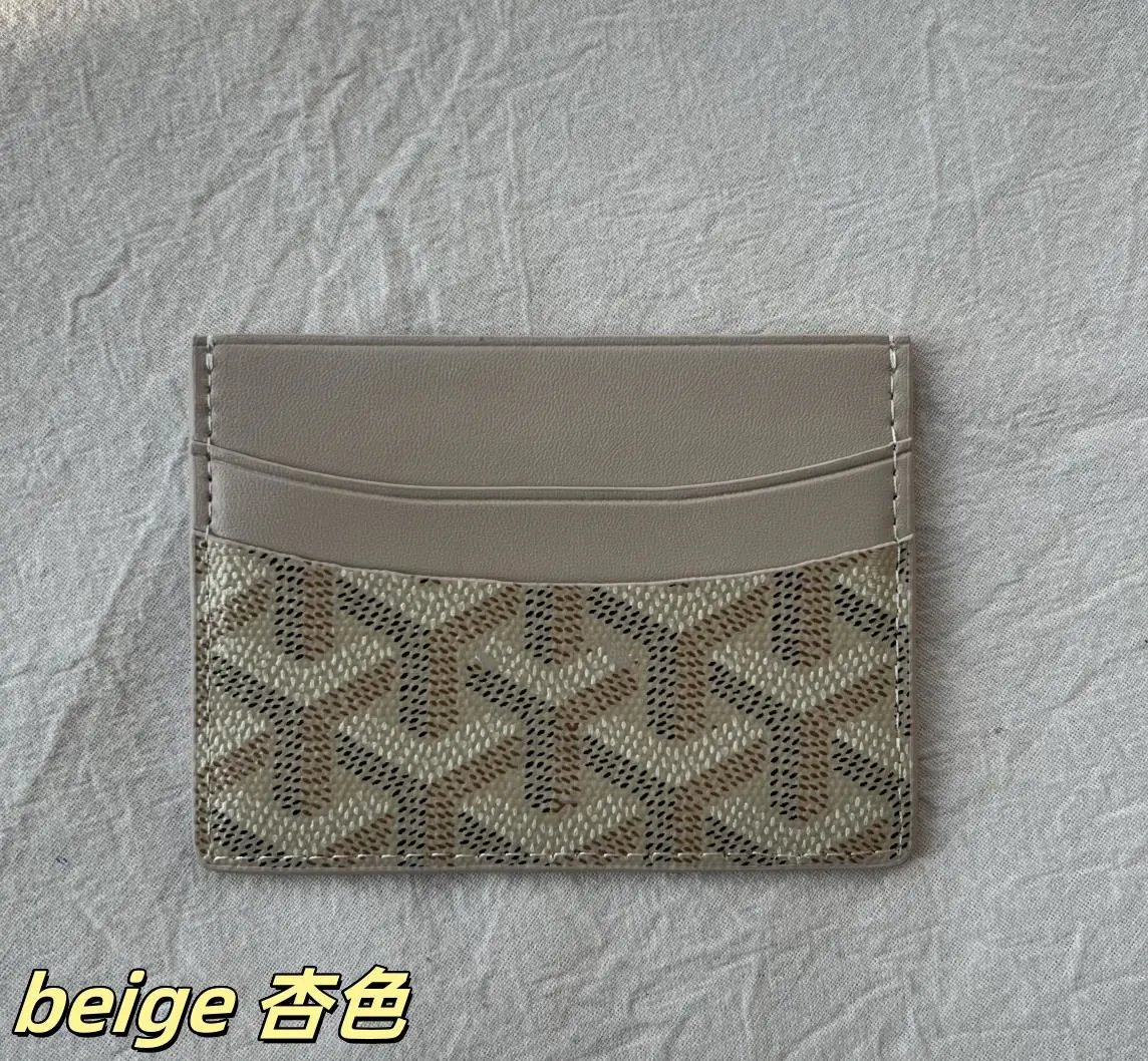 卡包 beige 杏色