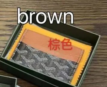 卡包 brown棕色