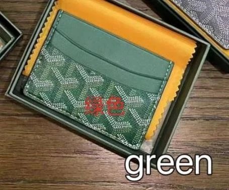 卡包 green绿色
