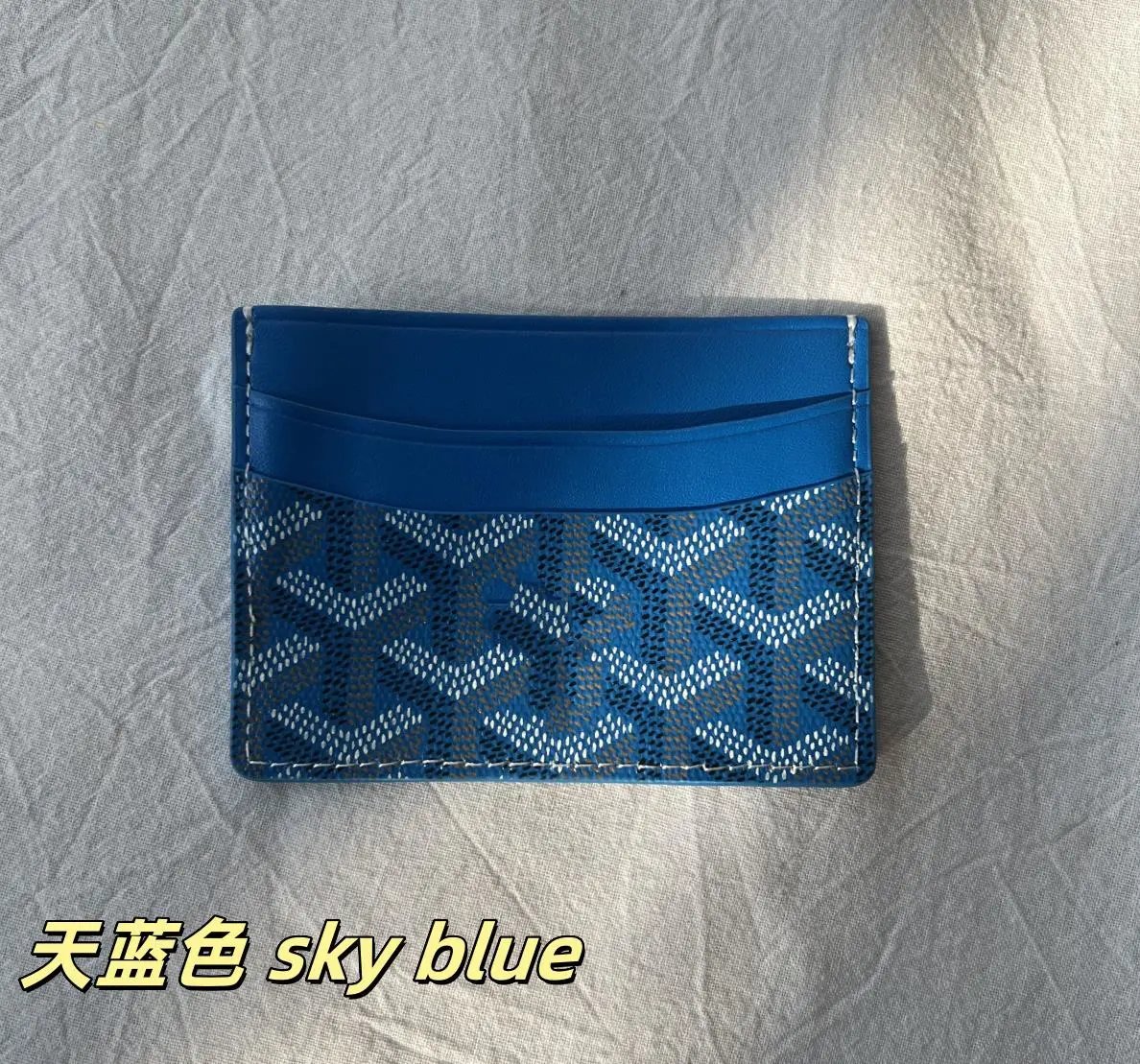 卡包 sky blue 天蓝色