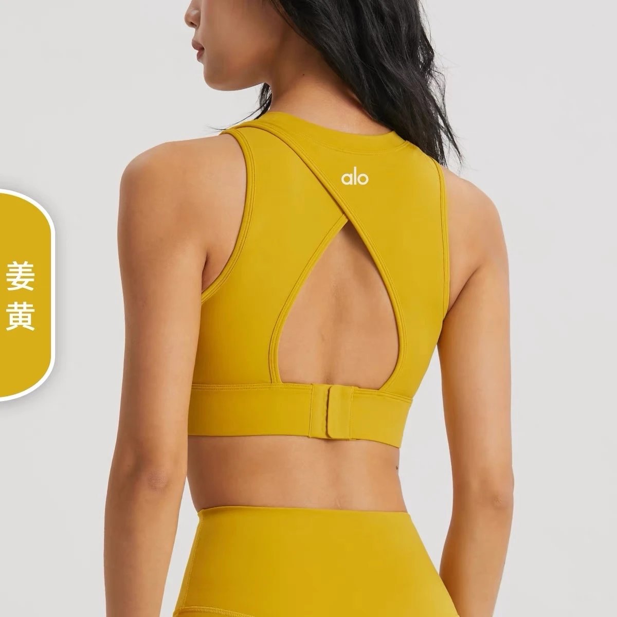 姜黄