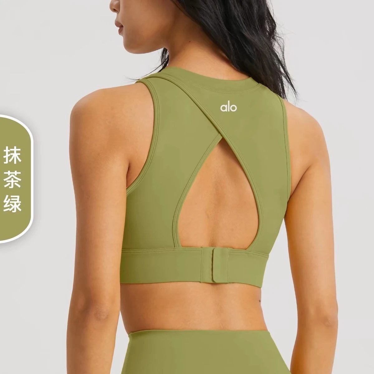 抹茶绿