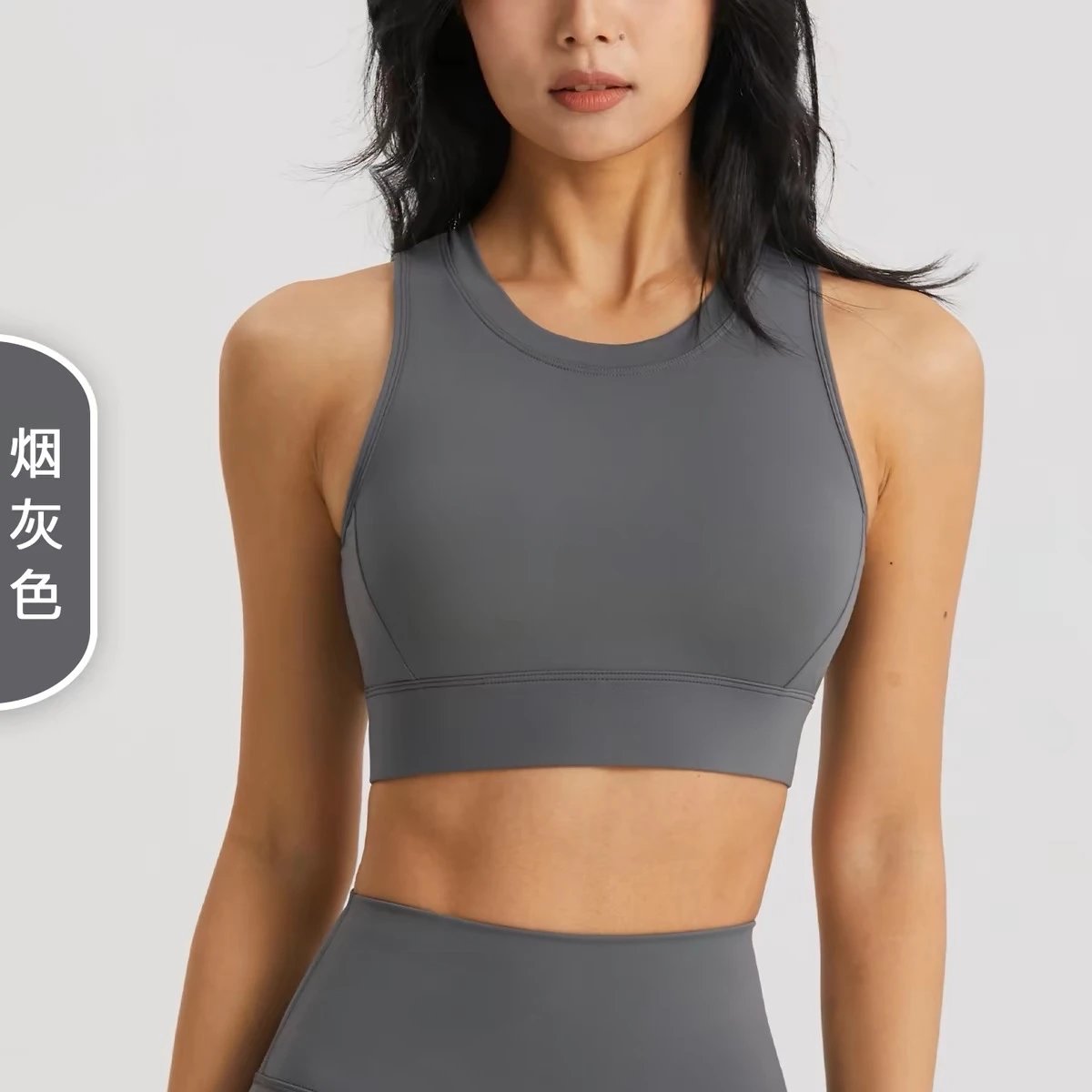 烟灰色