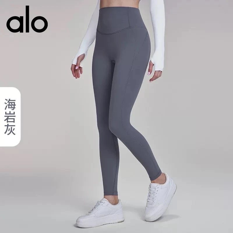 海岩灰