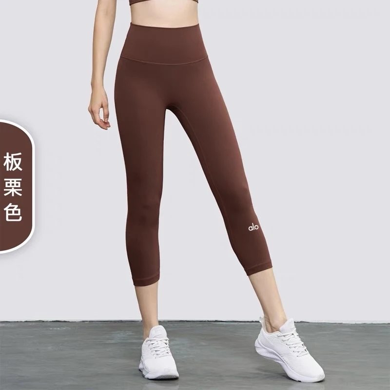 板栗色