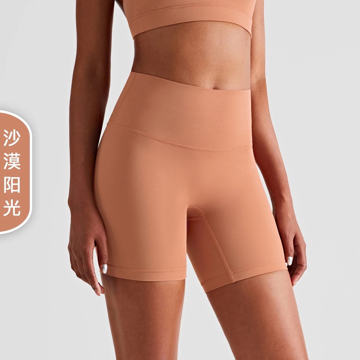 沙漠阳光