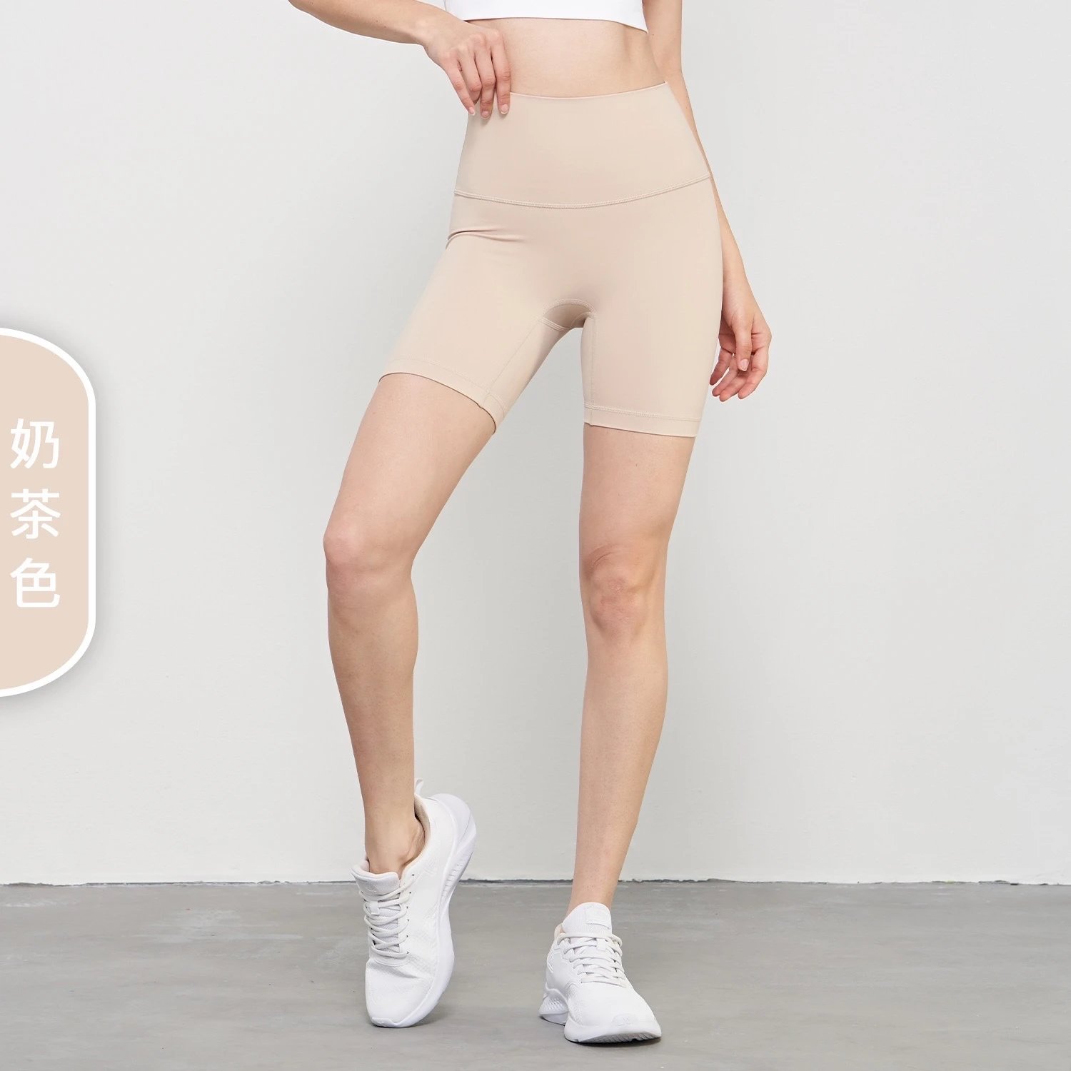 奶茶色