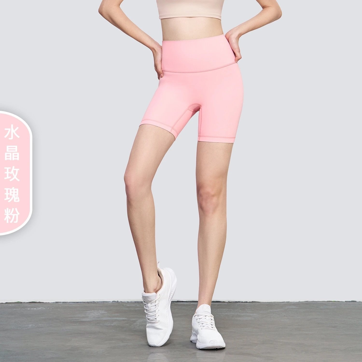 水晶玫瑰
