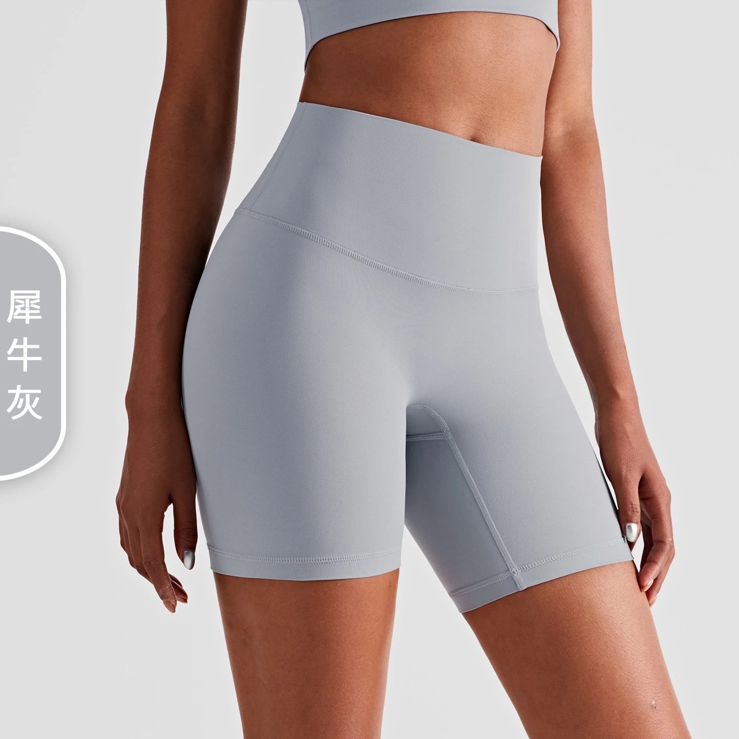 犀牛灰