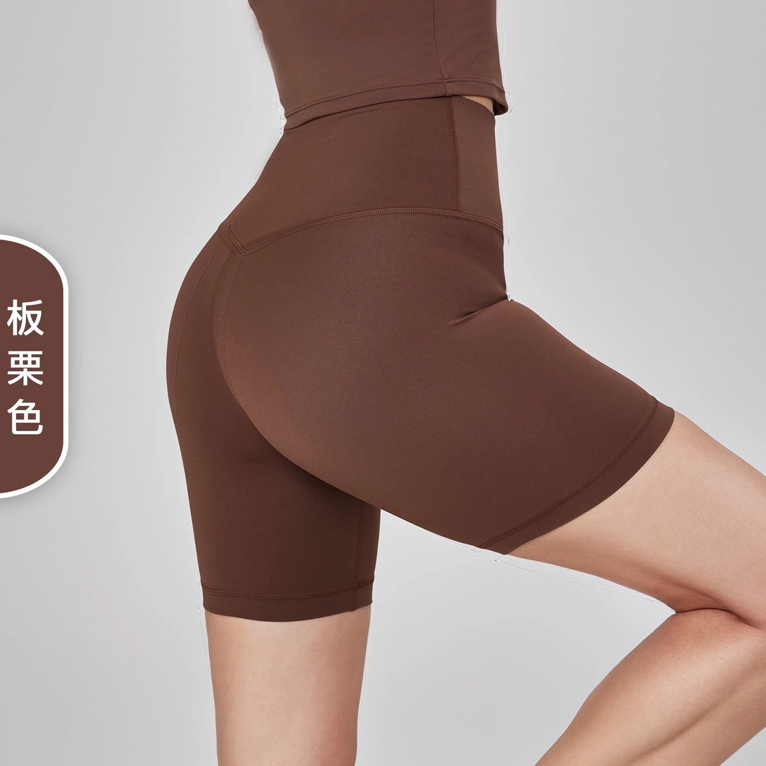 板栗色