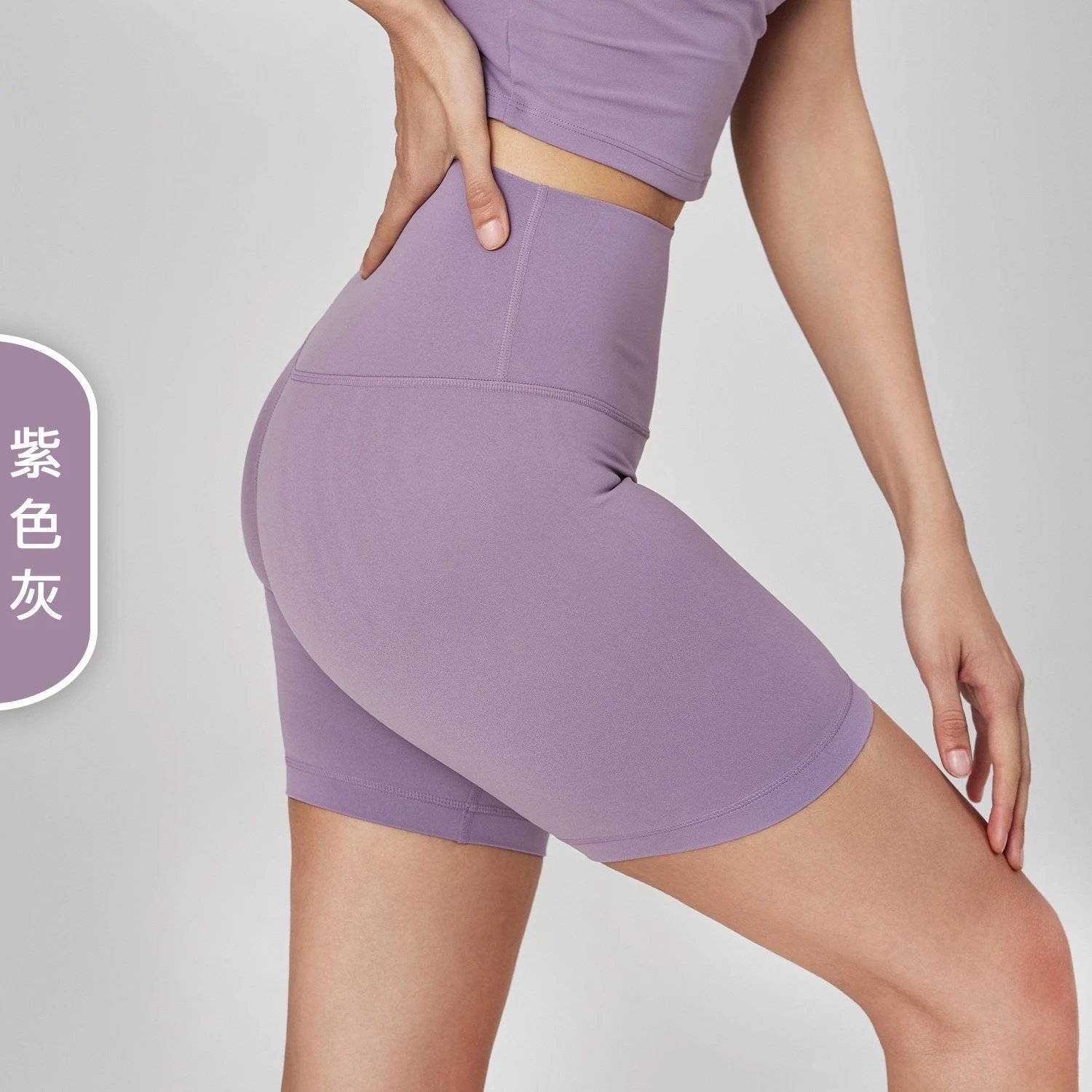 紫色灰