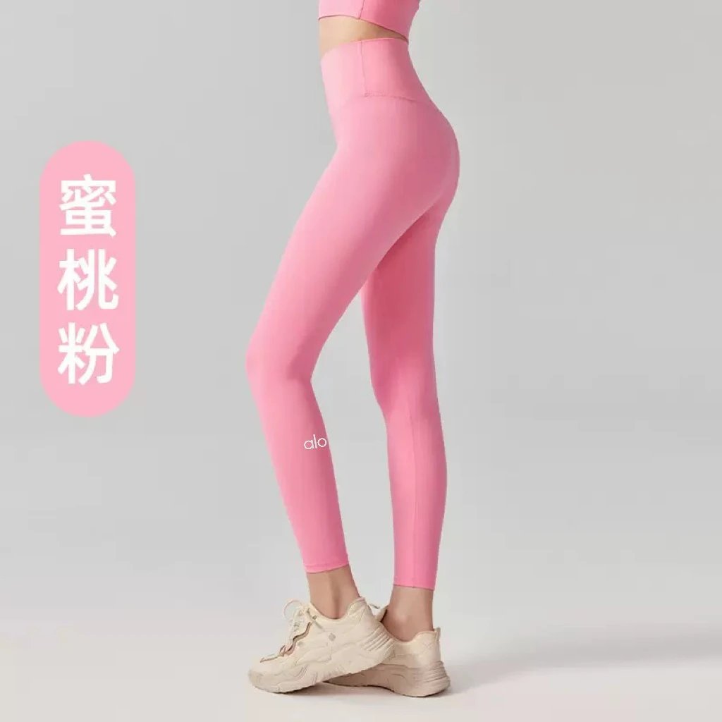 蜜桃粉