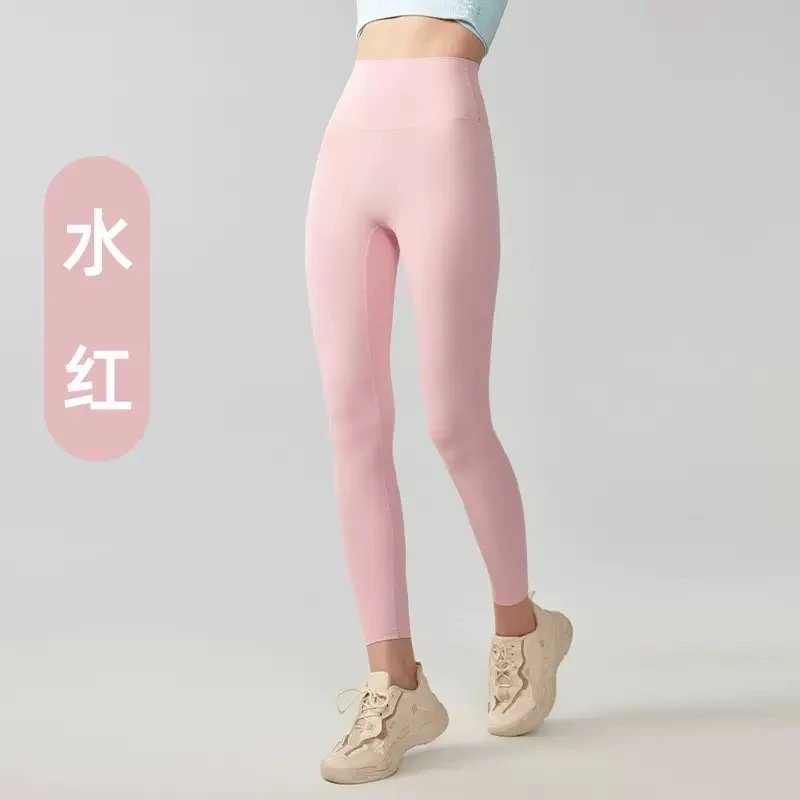 水红