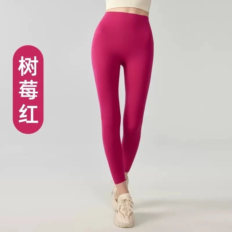 树莓红