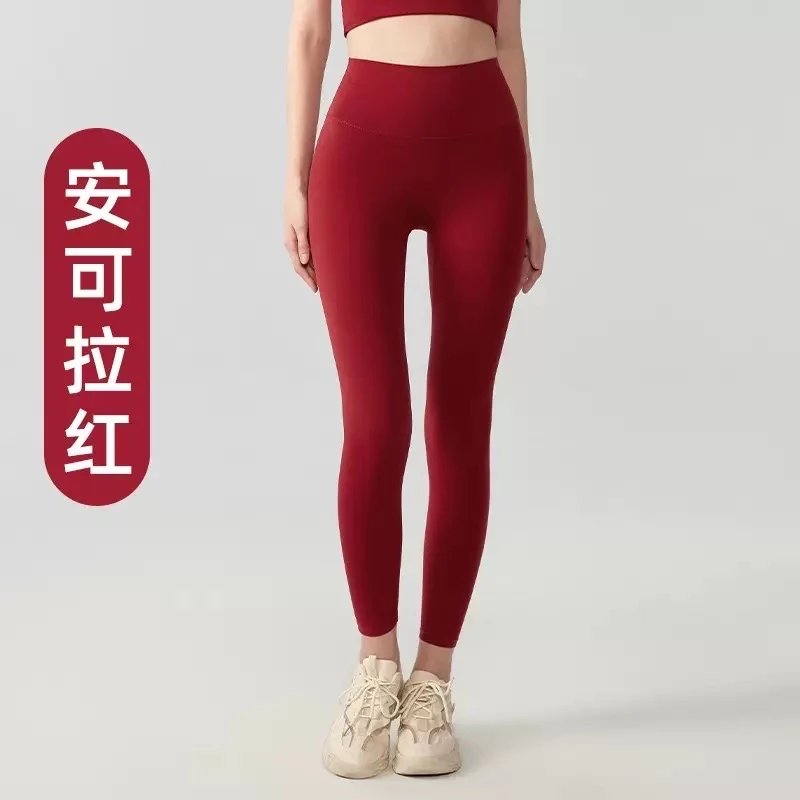 安可拉红