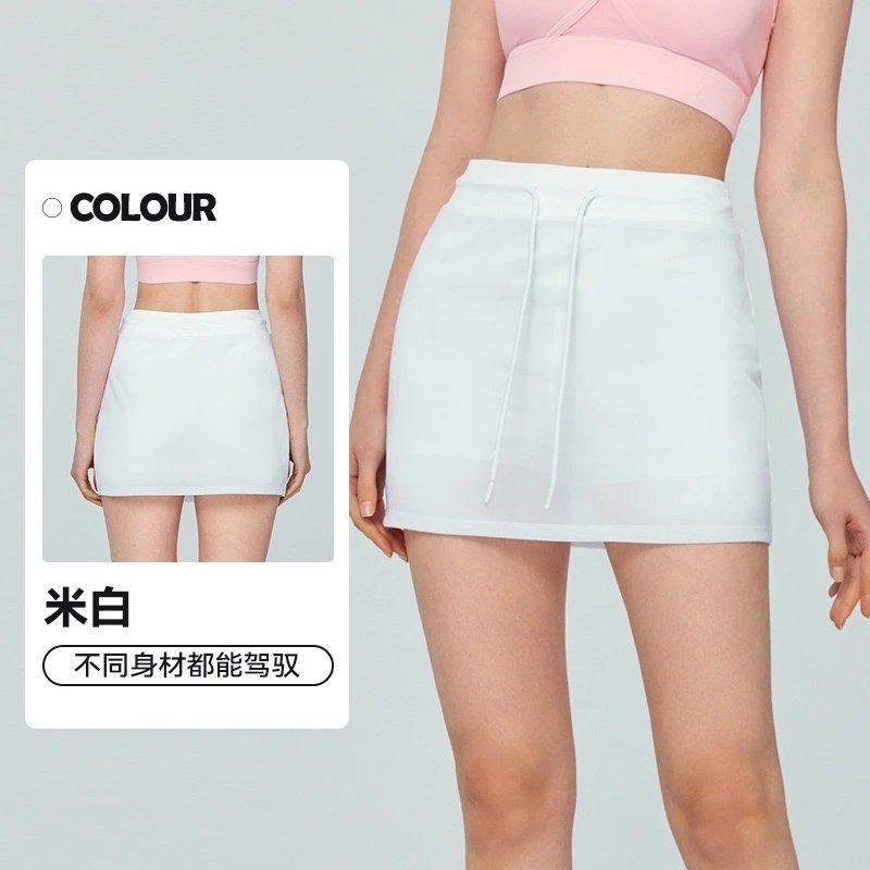 米白-短裙