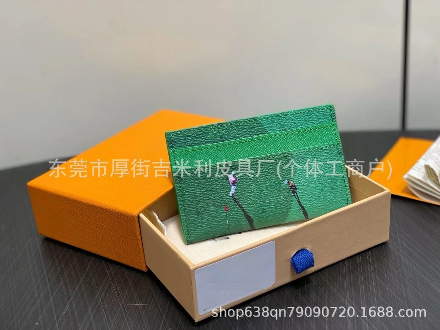 绿色