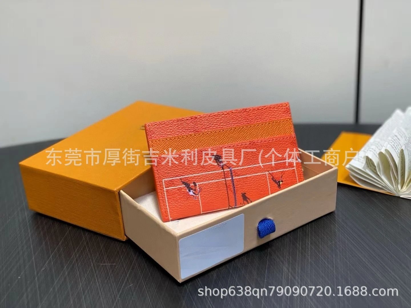 橙色