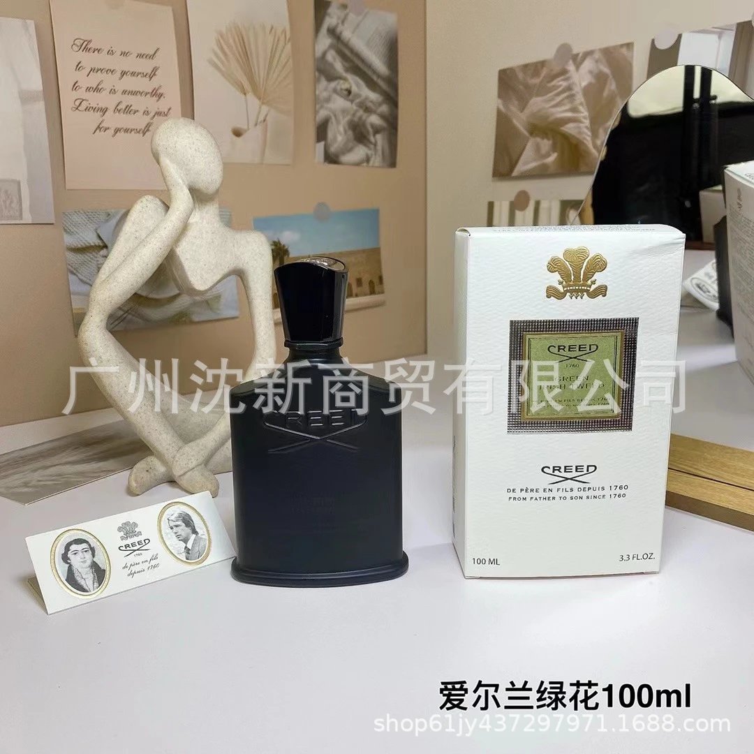 爱尔兰绿花100ml