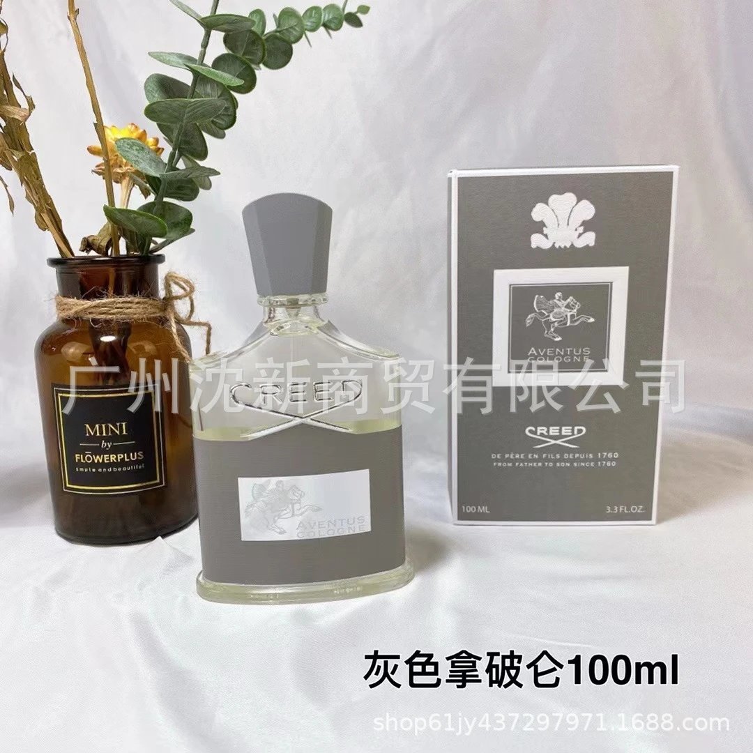 灰色拿破仑100ml