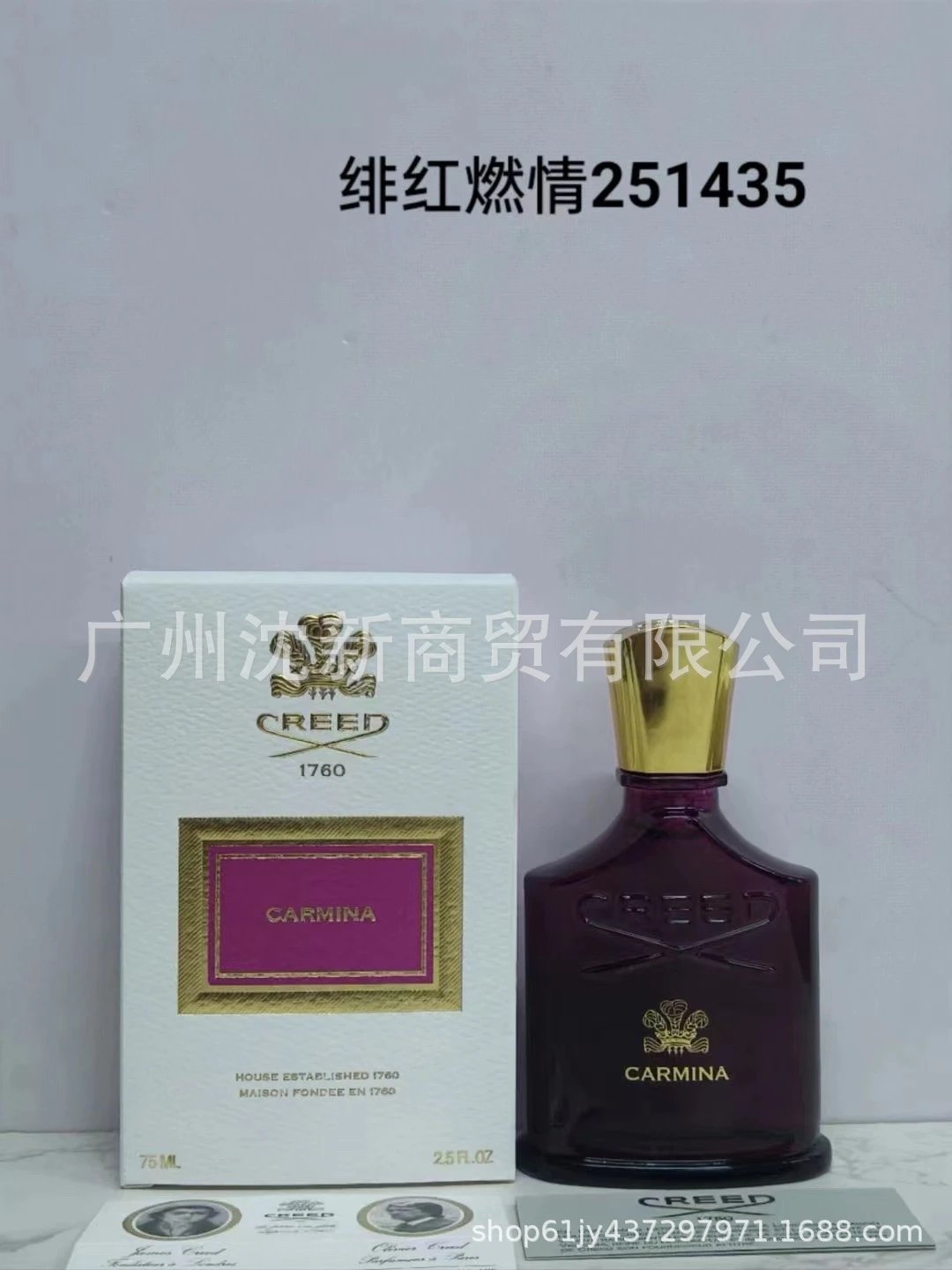 燃情绯红