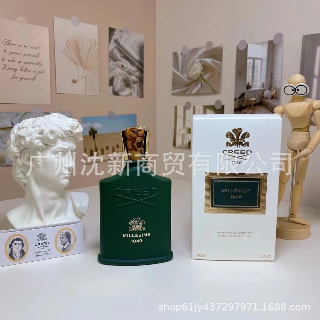 林中绿衫100ml