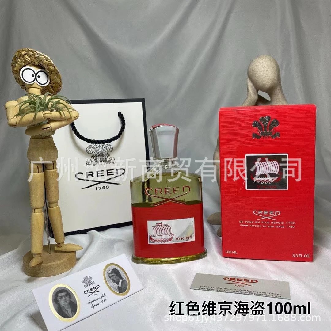 红色维京海盗100ml