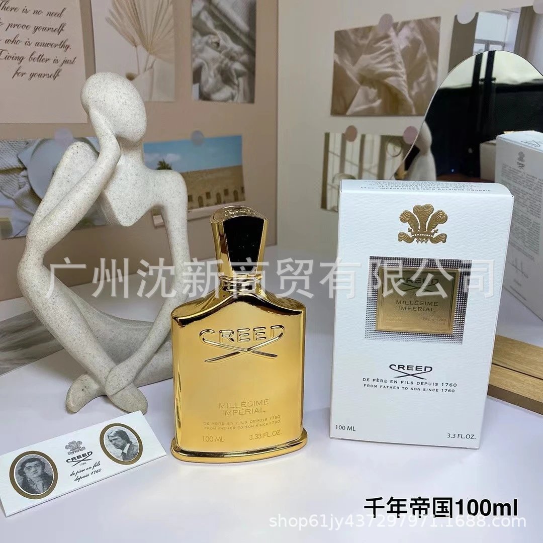 千年帝国100ml