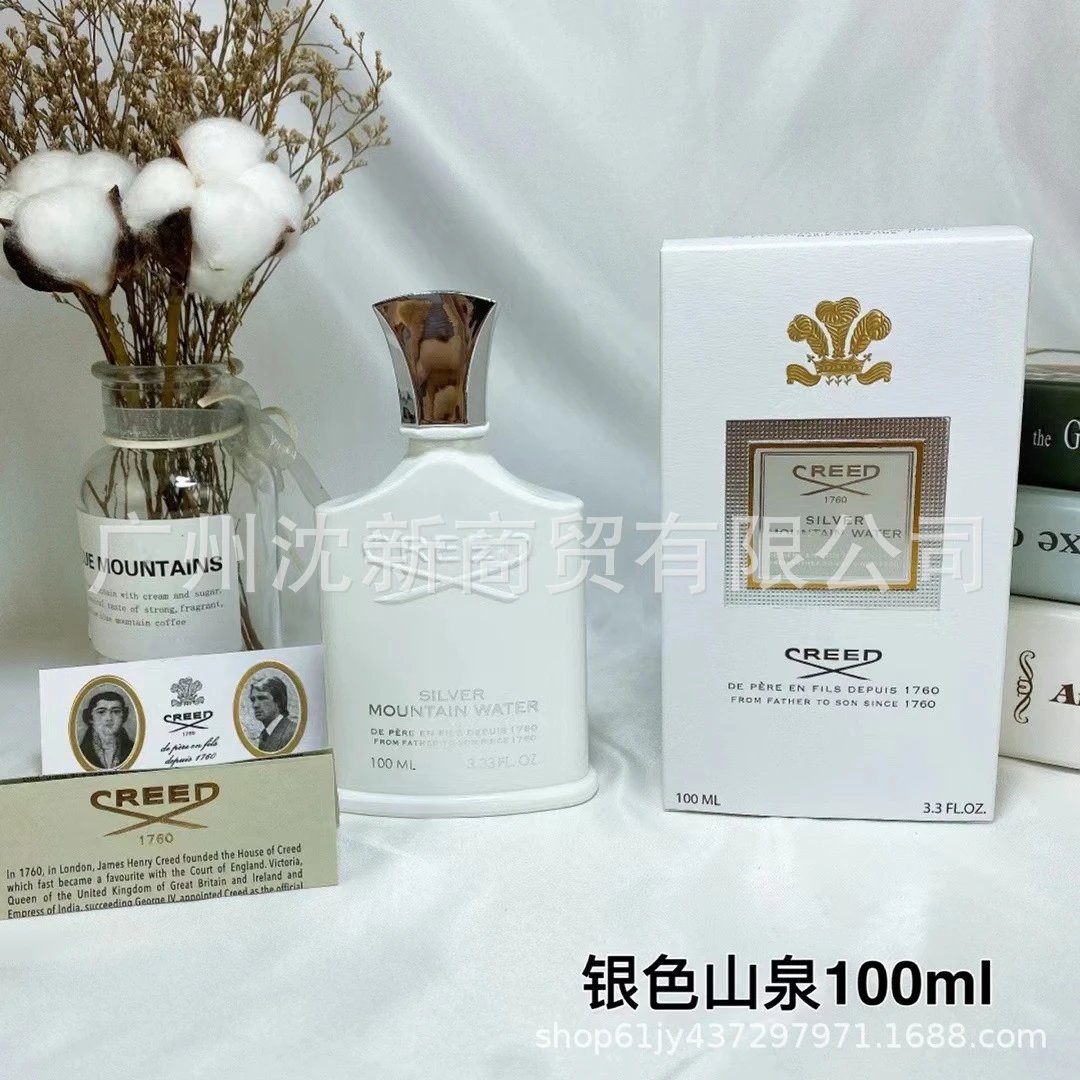 银色山泉