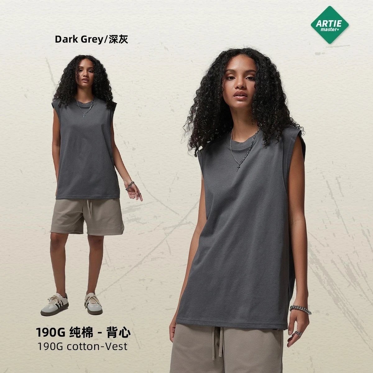 深灰