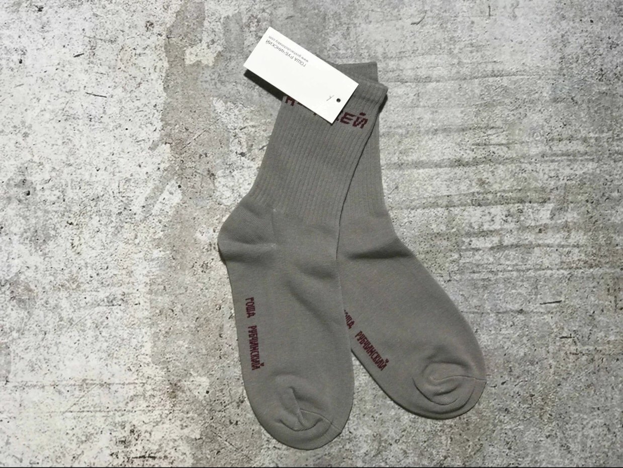 灰色