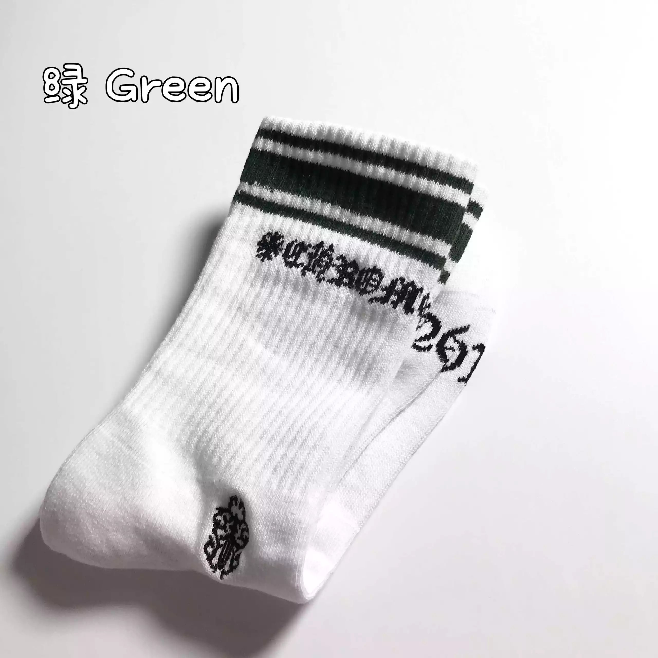 CH绿条纹 袜