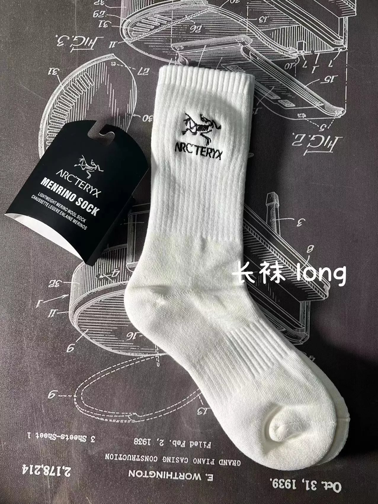 long white 白色长袜