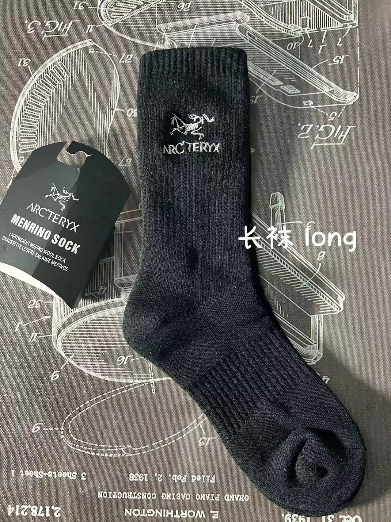 long black 黑色长袜
