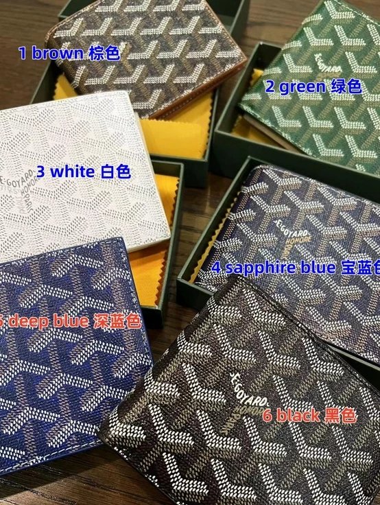 白色折叠钱包