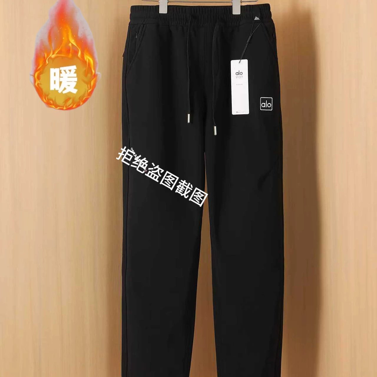 黑色（加绒保暖）