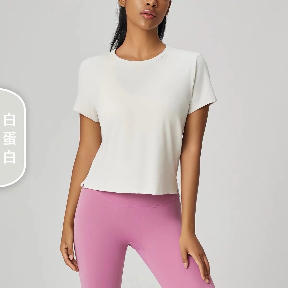 白蛋白