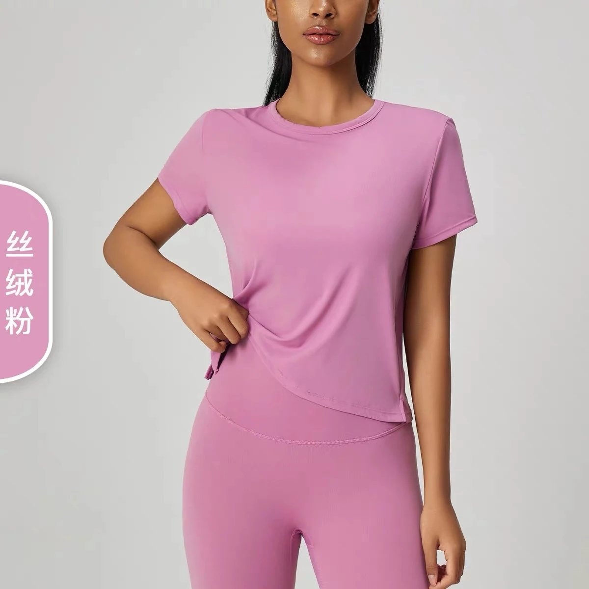 丝绒粉