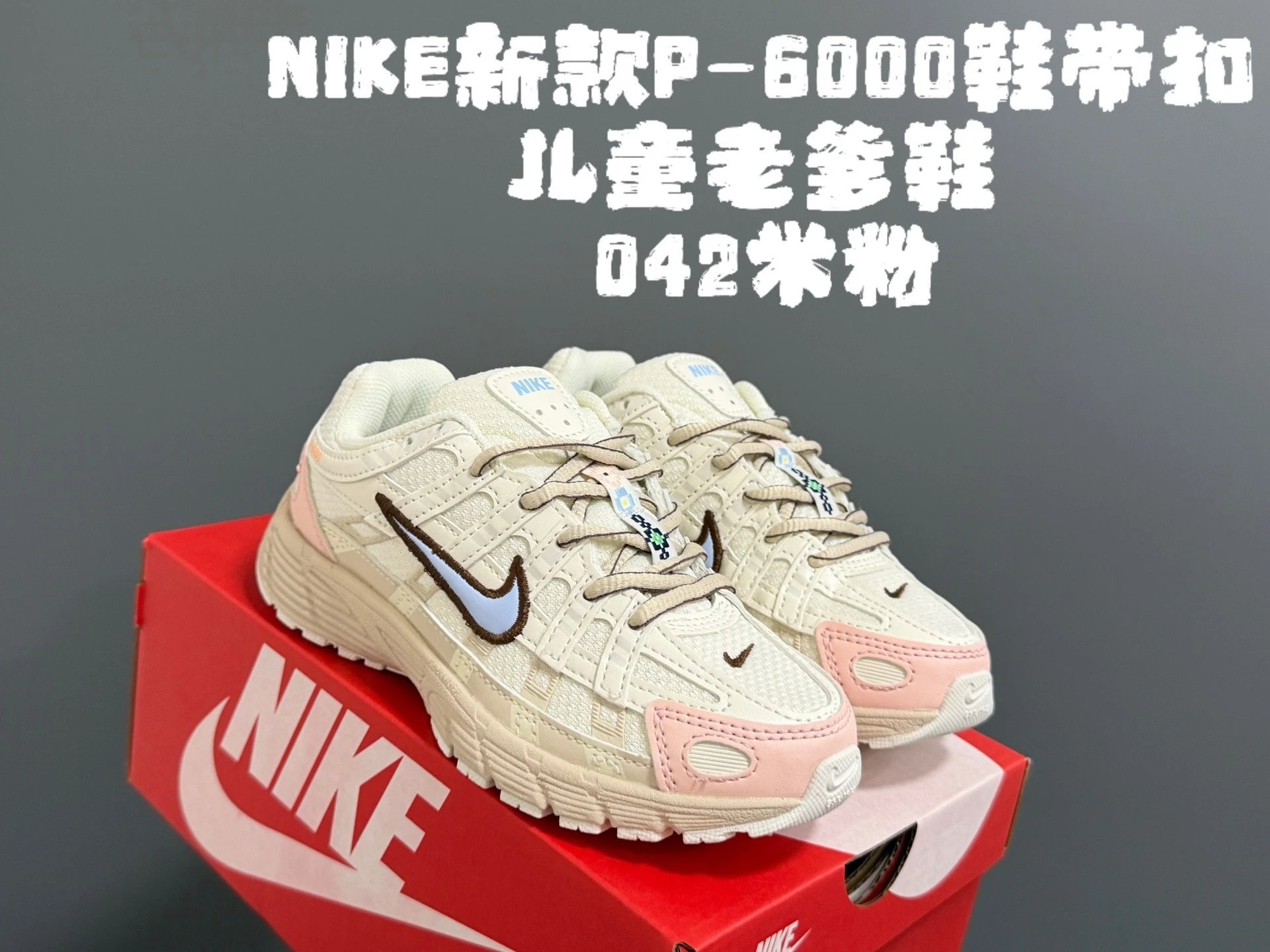 米粉