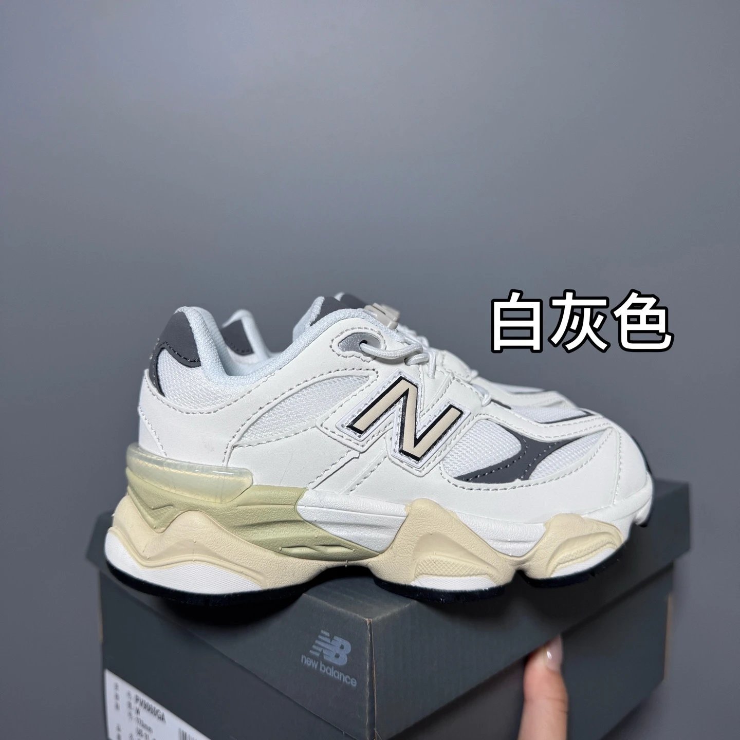 白灰色