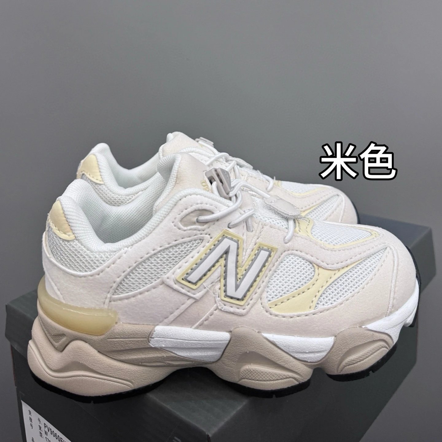 米色